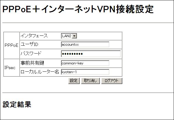 管理ユーザー向けカスタムGUI 管理画面